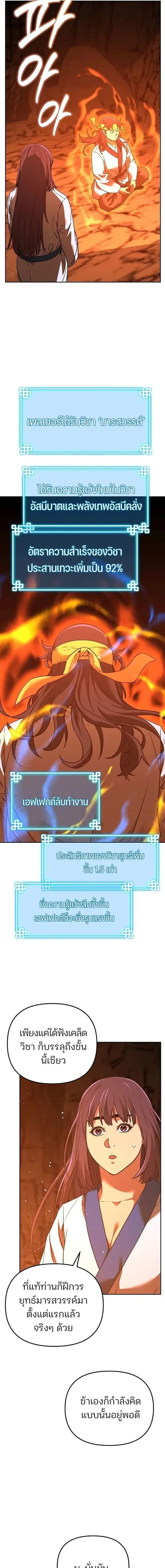 หน้า 17 จาก 18