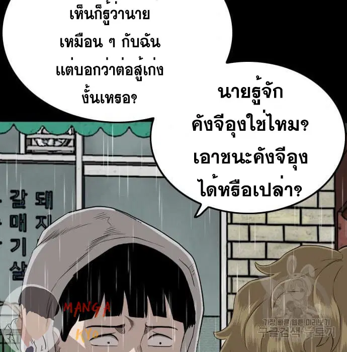 หน้า 70 จาก 189