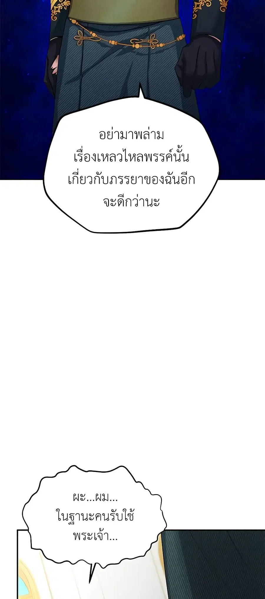 หน้า 41 จาก 48