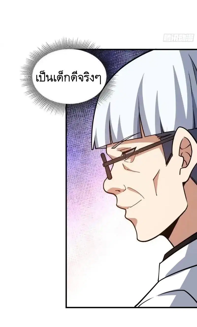 หน้า 6 จาก 54