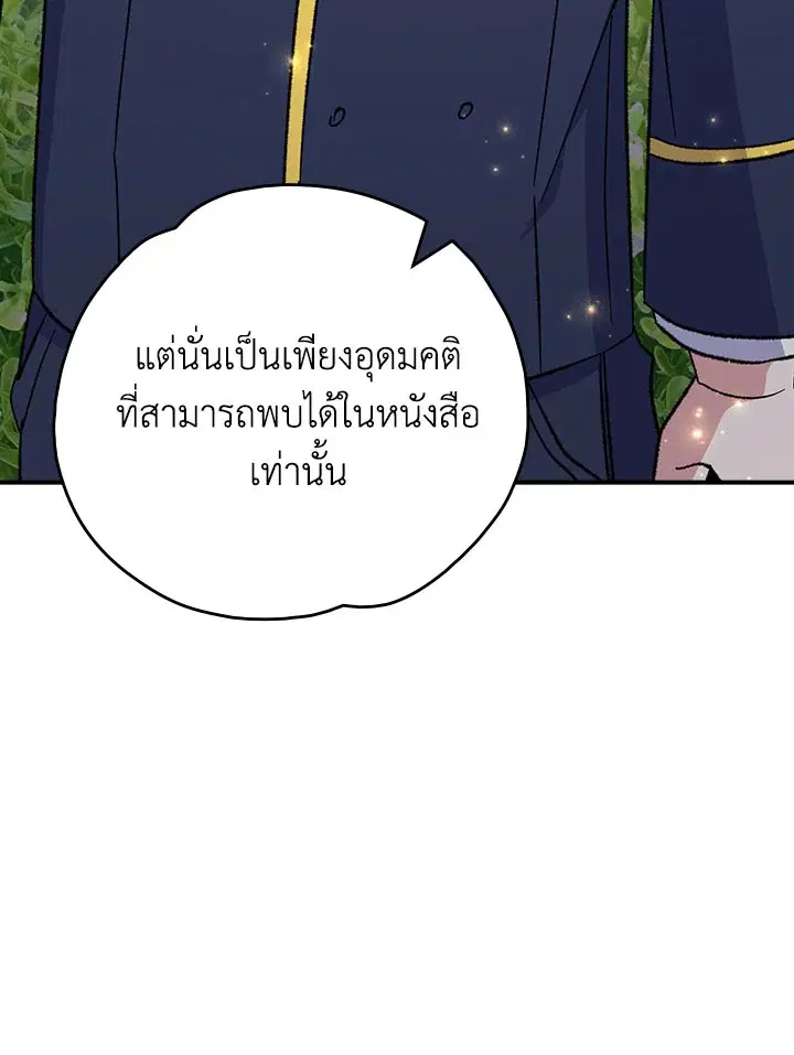 หน้า 22 จาก 140