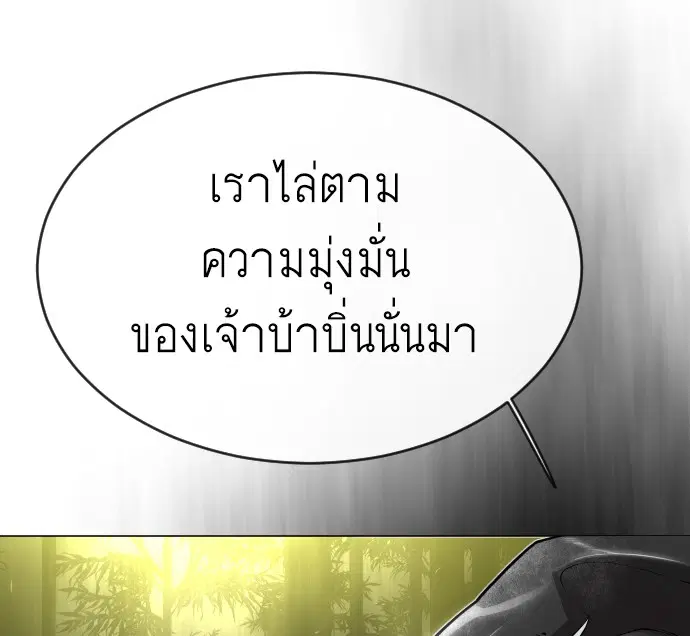 หน้า 8 จาก 181