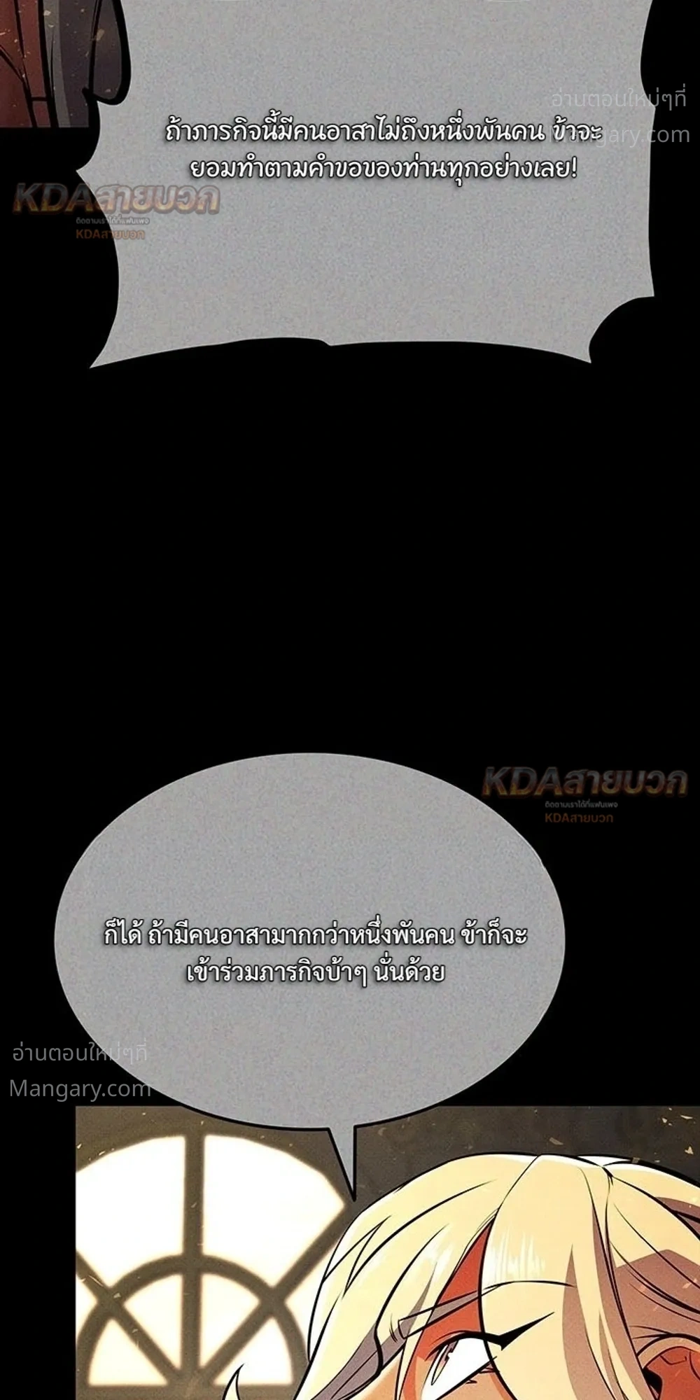 หน้า 22 จาก 50