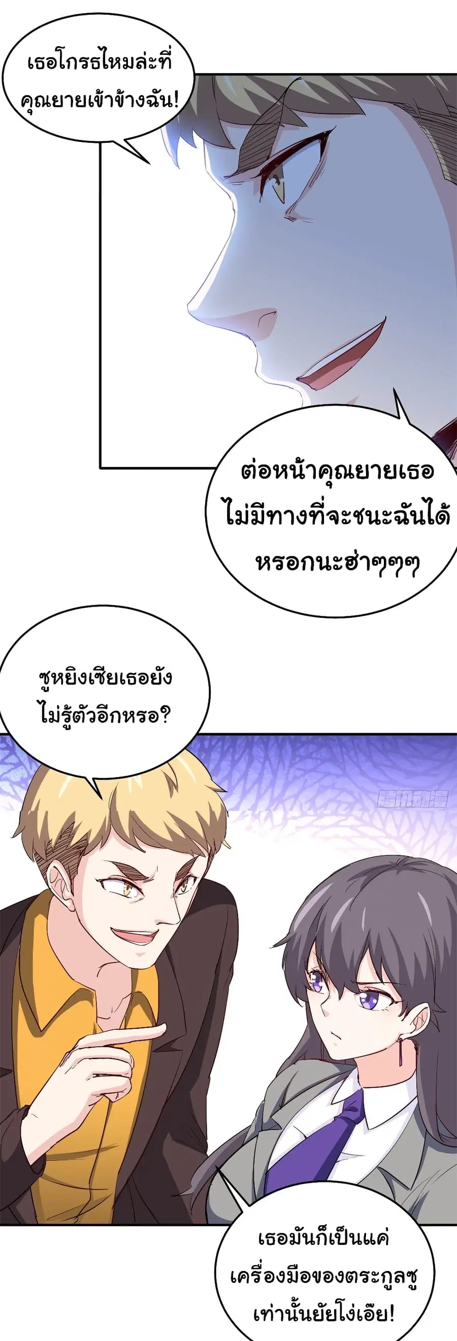 หน้า 21 จาก 25