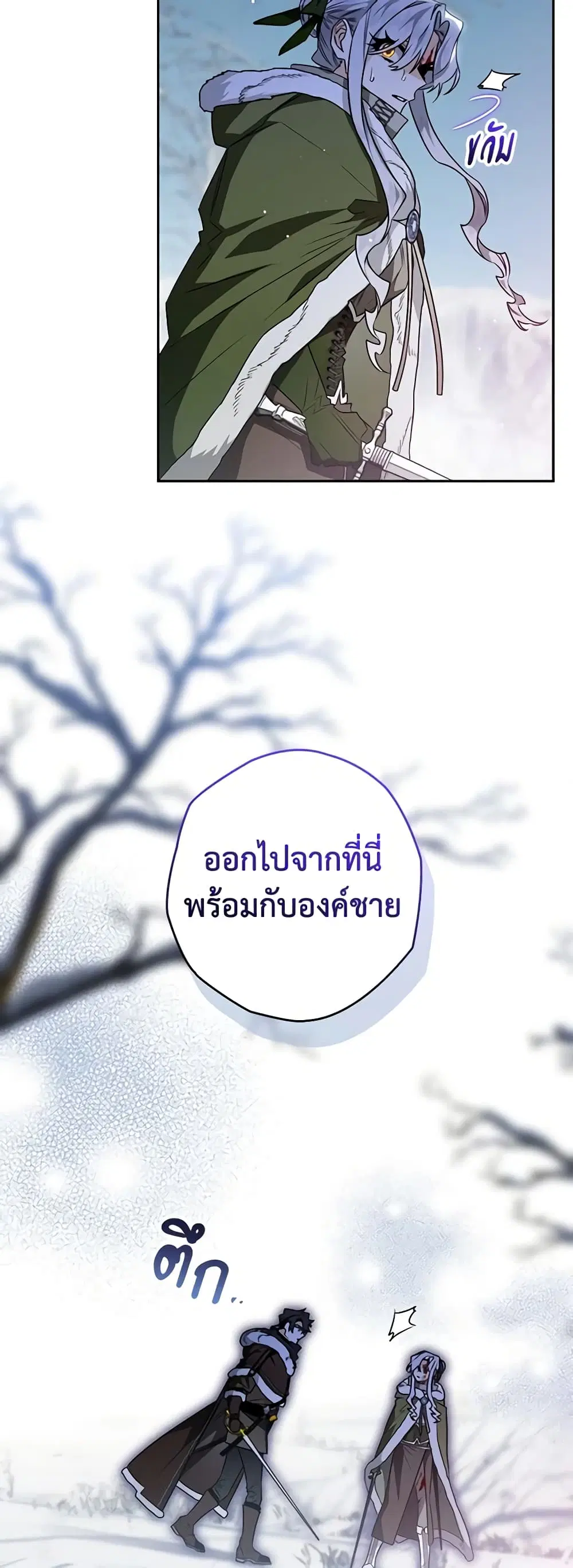 หน้า 11 จาก 47