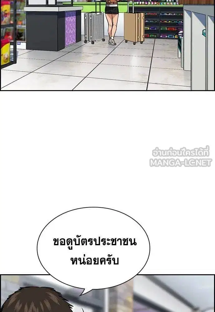 หน้า 50 จาก 124