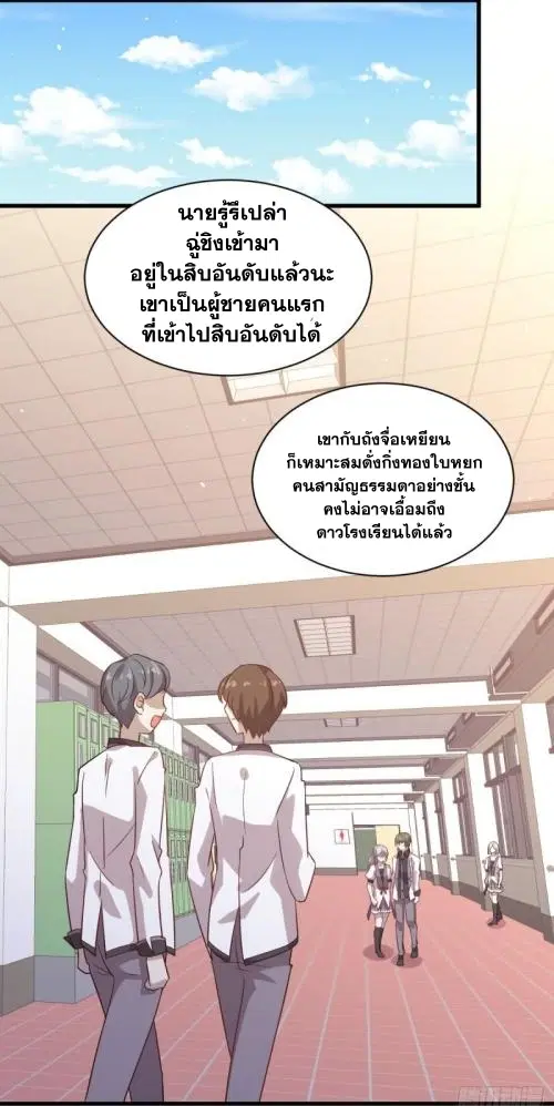 หน้า 21 จาก 36