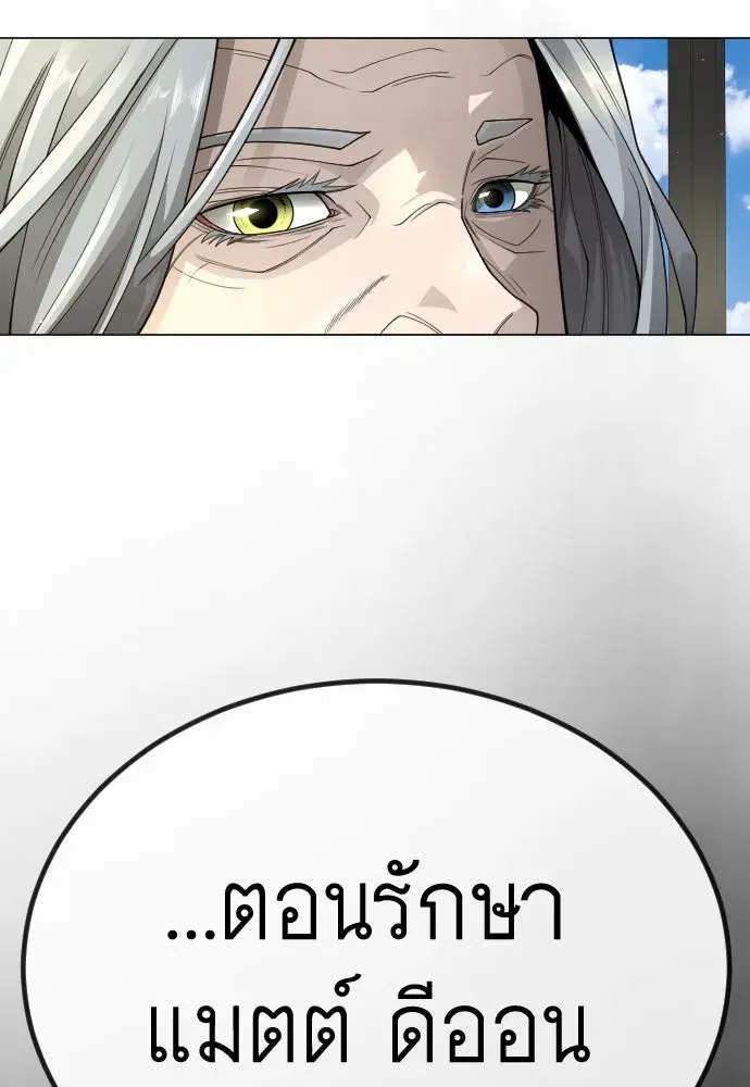 หน้า 67 จาก 239