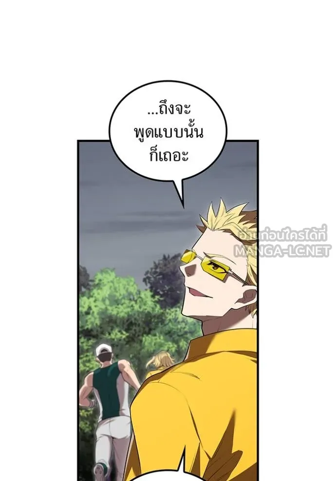 หน้า 105 จาก 154
