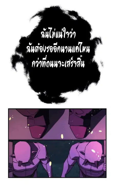 หน้า 117 จาก 121