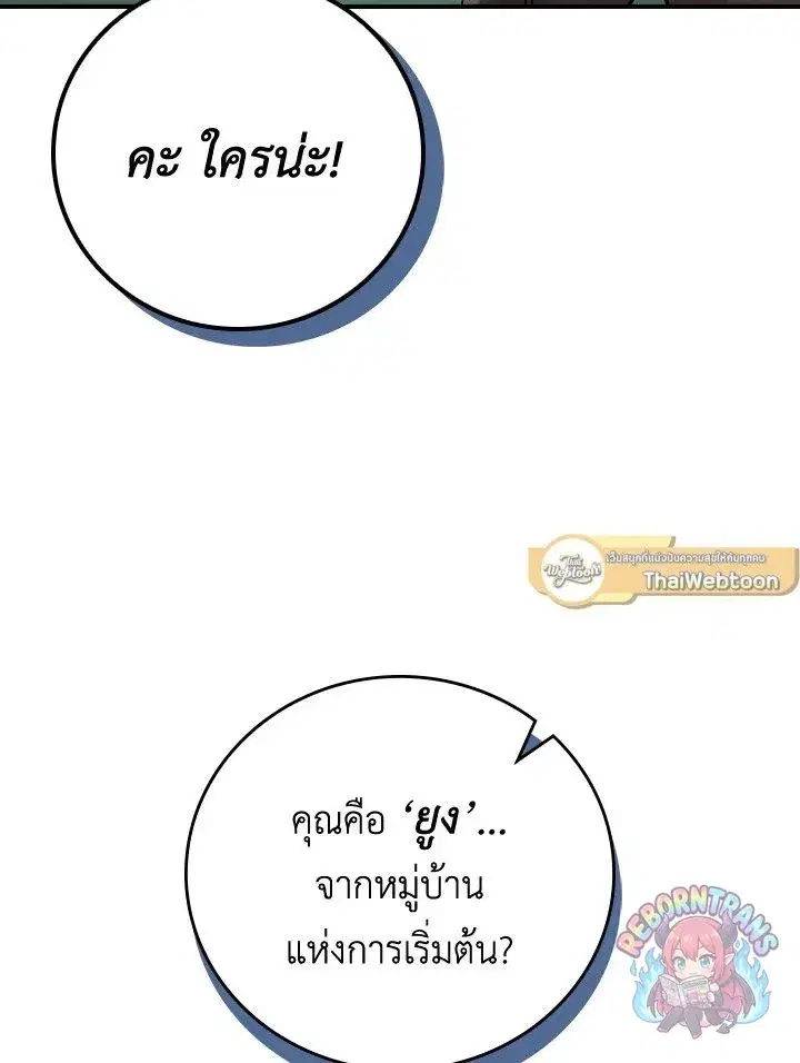 หน้า 19 จาก 137