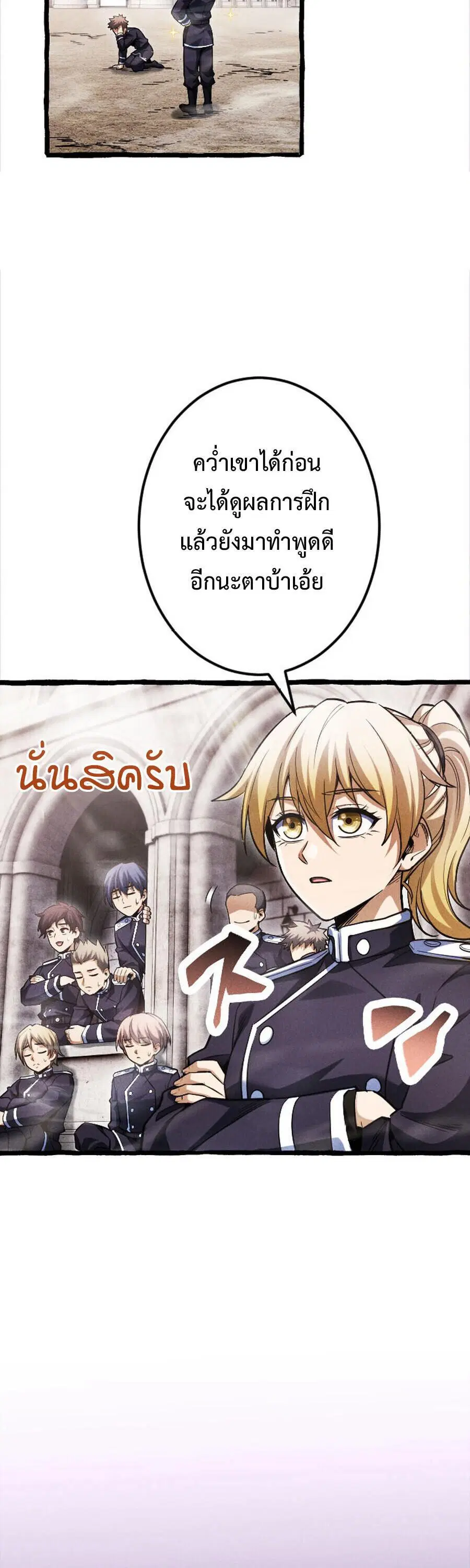 หน้า 25 จาก 40