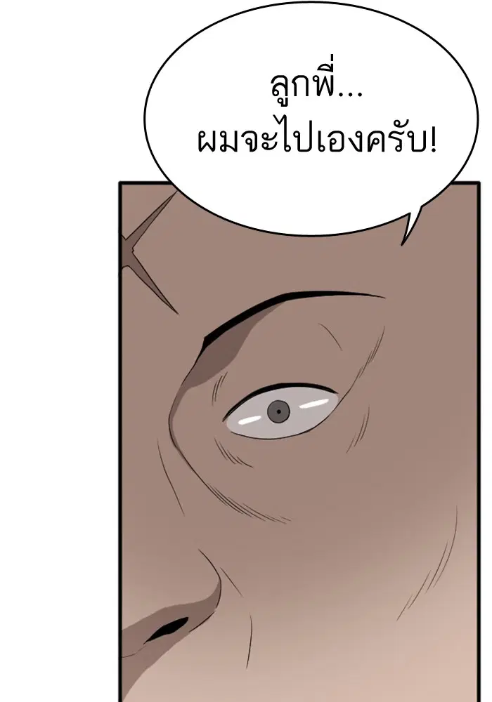 หน้า 120 จาก 154