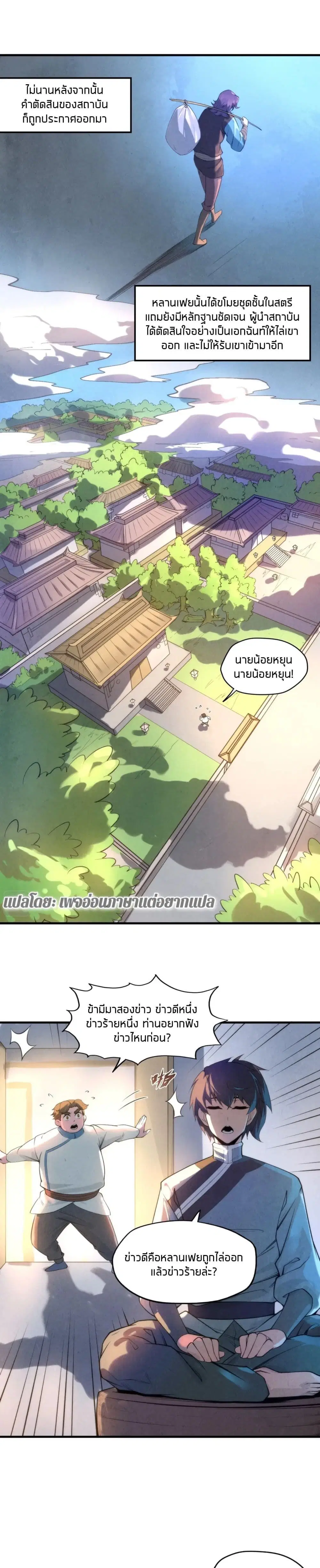 หน้า 3 จาก 22