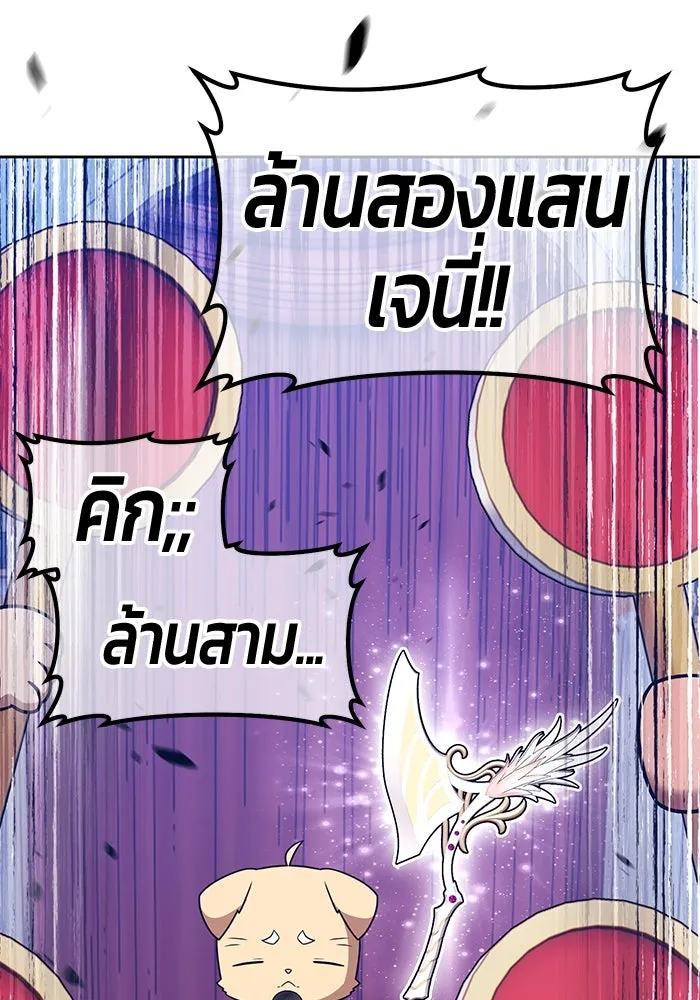 หน้า 23 จาก 470