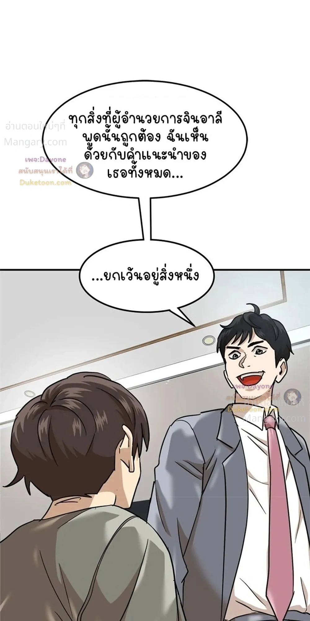 หน้า 14 จาก 43