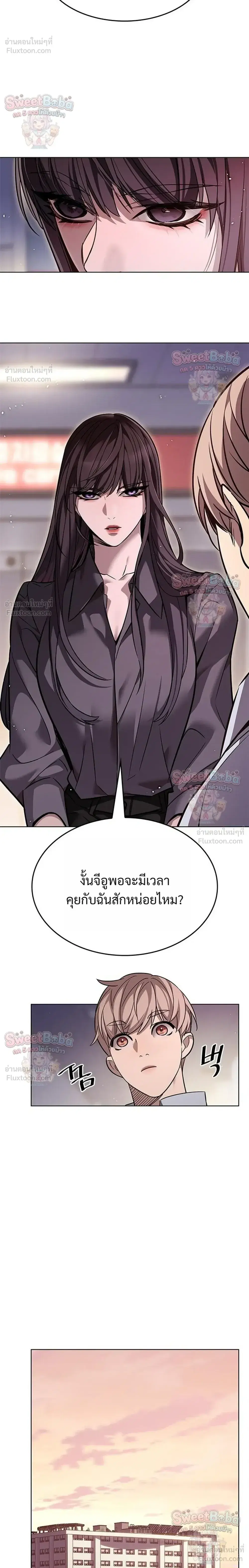 หน้า 10 จาก 38