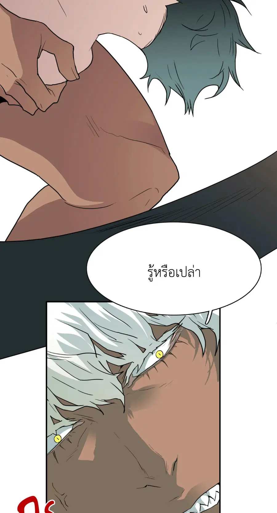 หน้า 42 จาก 54