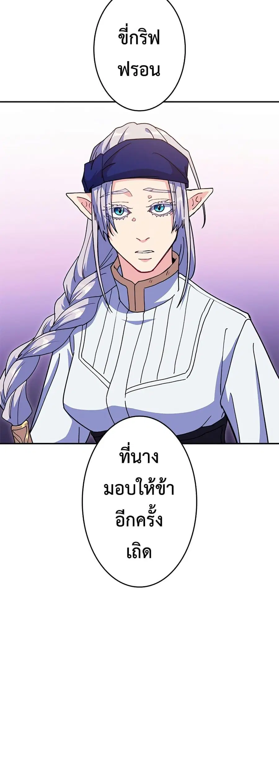 หน้า 42 จาก 80