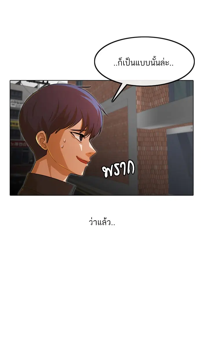 หน้า 78 จาก 119