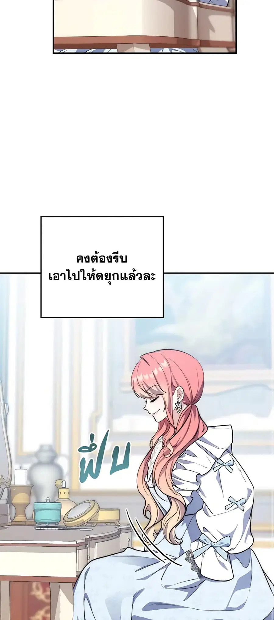 หน้า 10 จาก 58