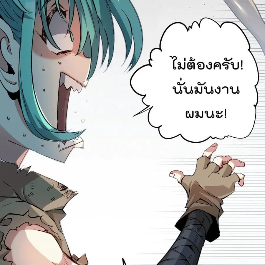 หน้า 54 จาก 99