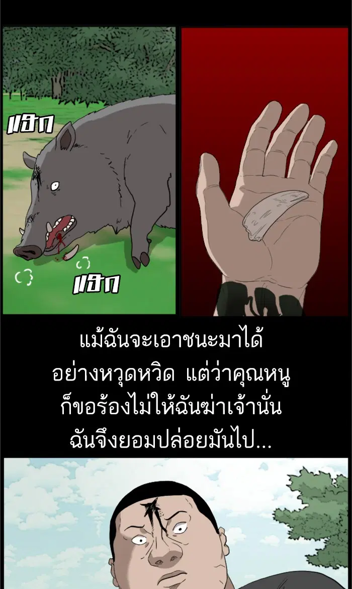 หน้า 86 จาก 109