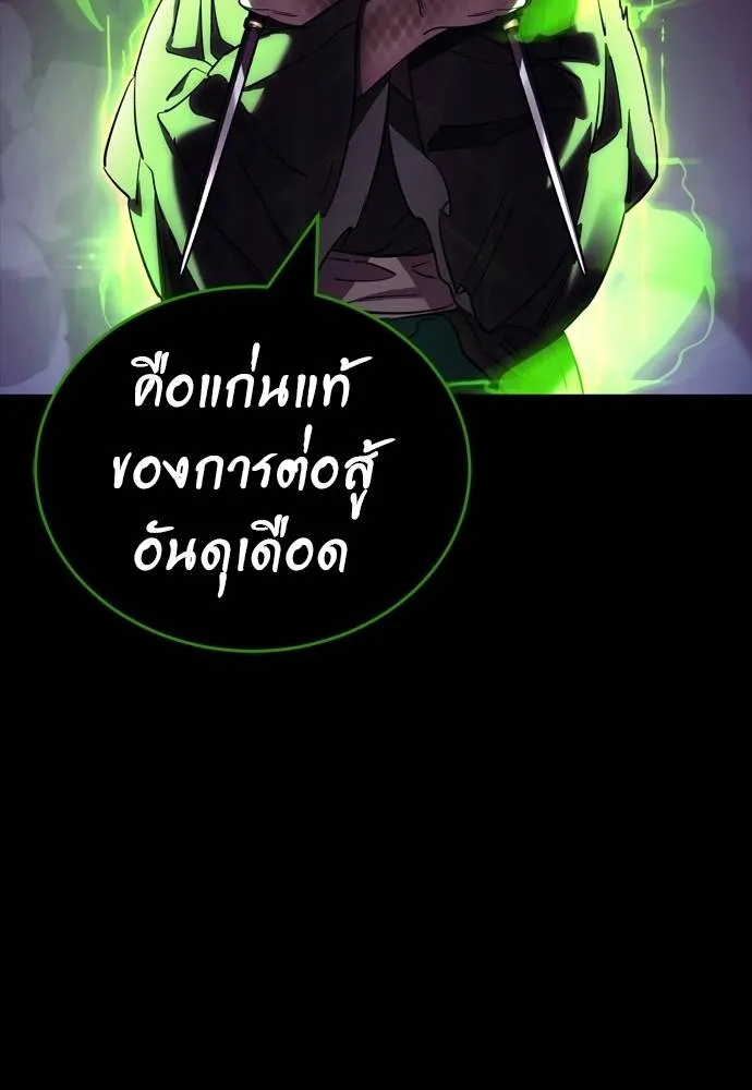 หน้า 94 จาก 241