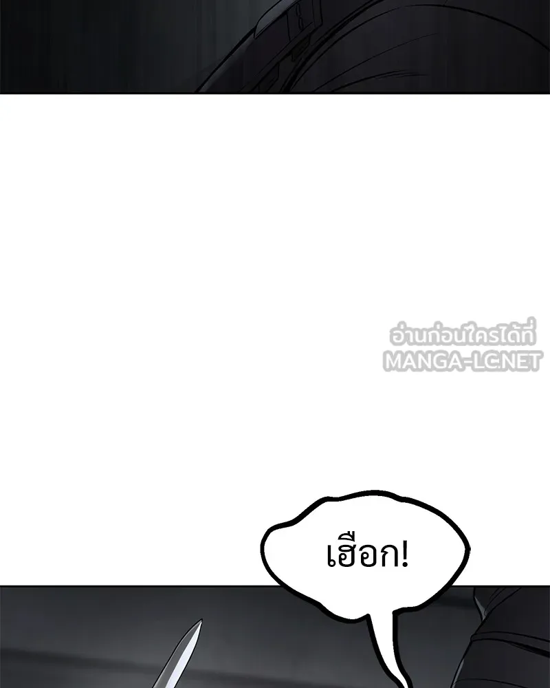 หน้า 120 จาก 216