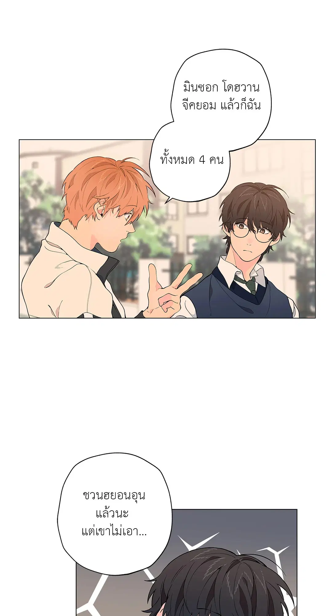 หน้า 37 จาก 69