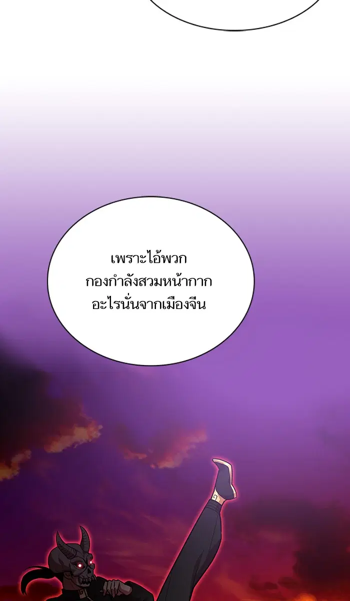 หน้า 19 จาก 88