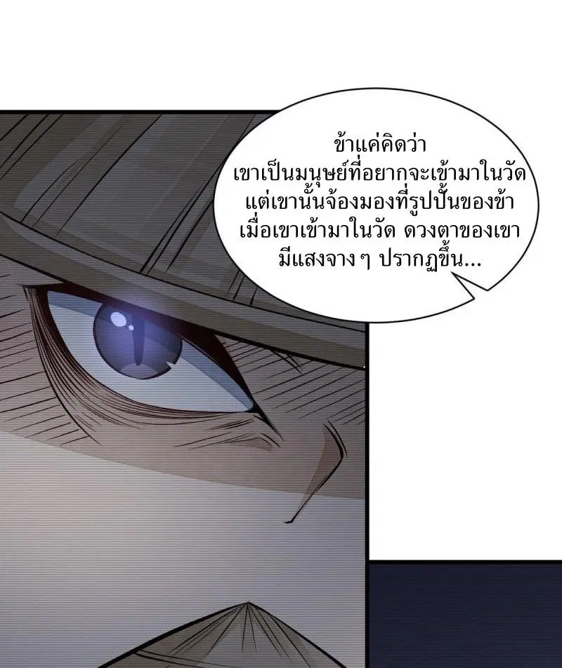 หน้า 19 จาก 41