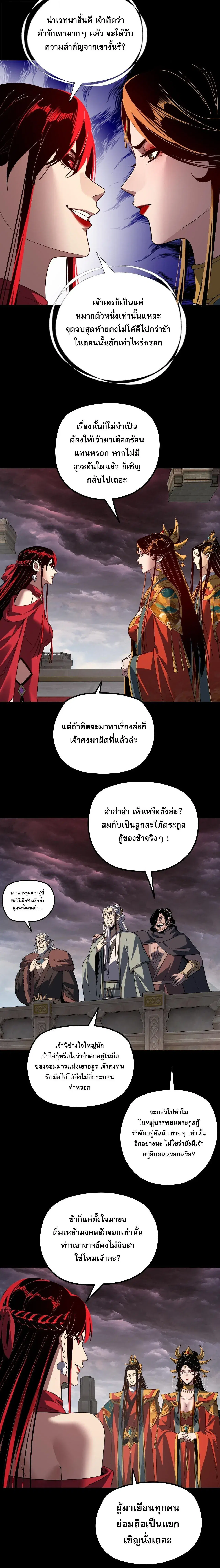 หน้า 8 จาก 16