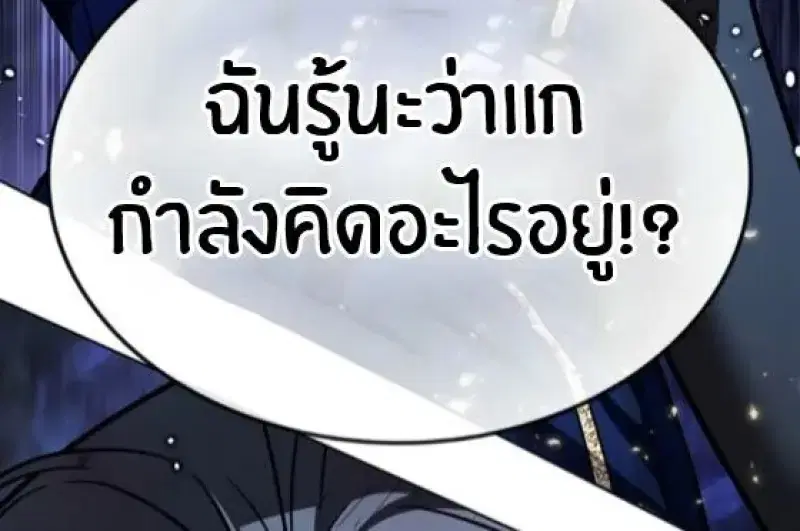 หน้า 61 จาก 165
