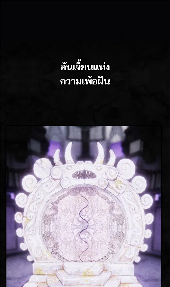 หน้า 1 จาก 82