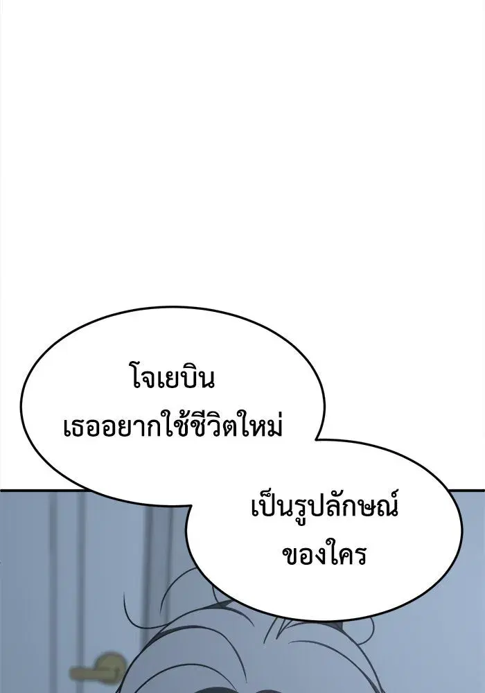 หน้า 160 จาก 172