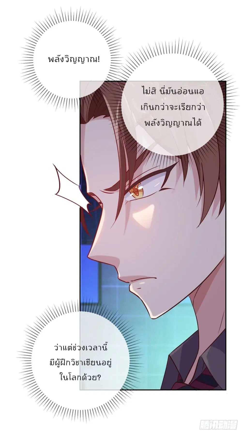 หน้า 13 จาก 34