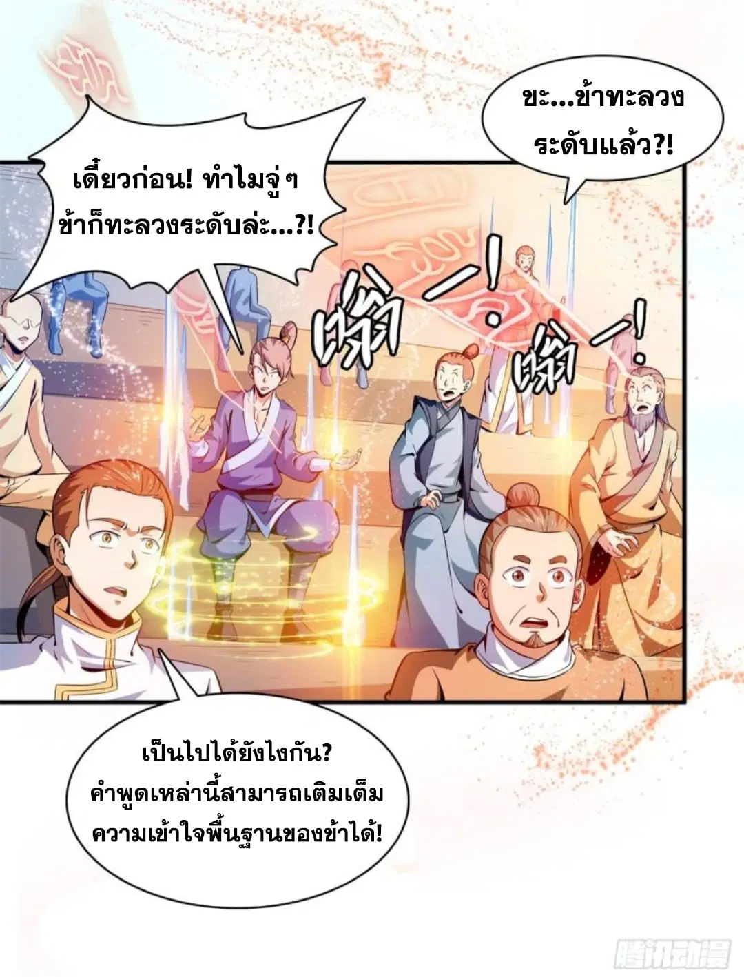 หน้า 12 จาก 40