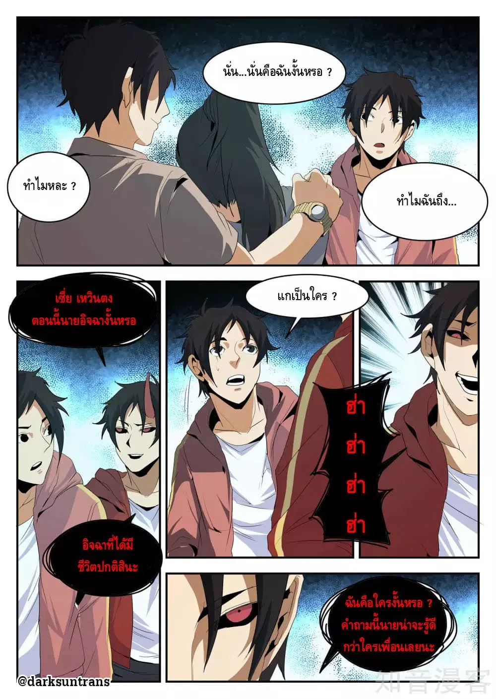 หน้า 10 จาก 13