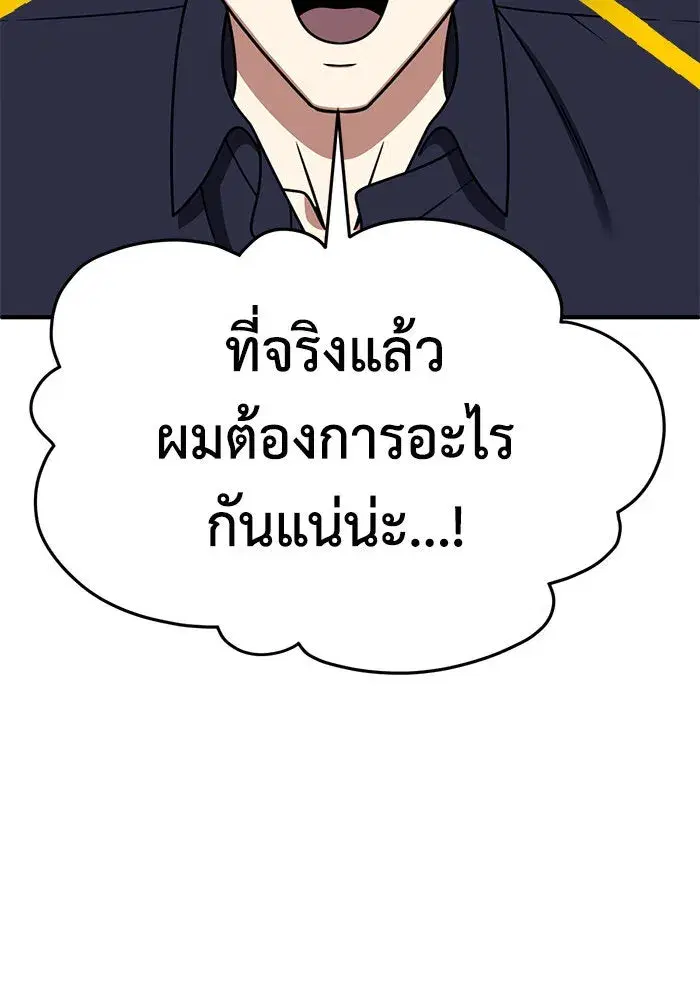 หน้า 64 จาก 178