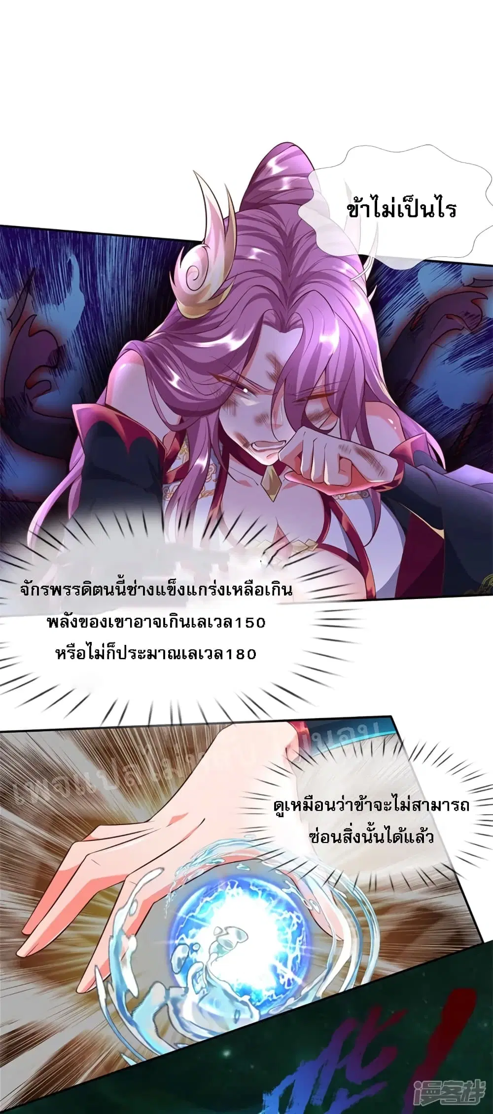 หน้า 13 จาก 21