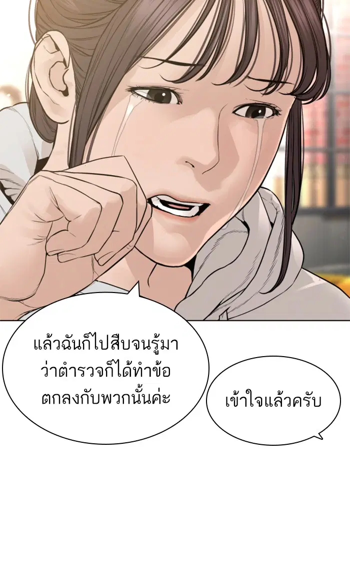 หน้า 57 จาก 145