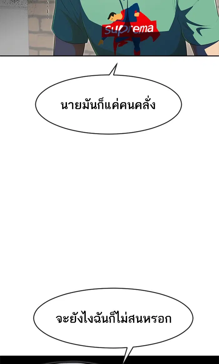 หน้า 24 จาก 143