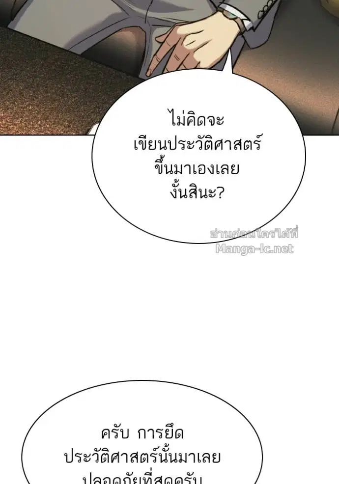 หน้า 157 จาก 196