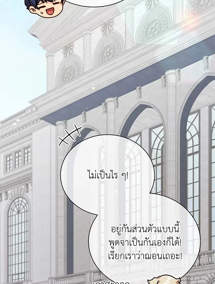 หน้า 2 จาก 109