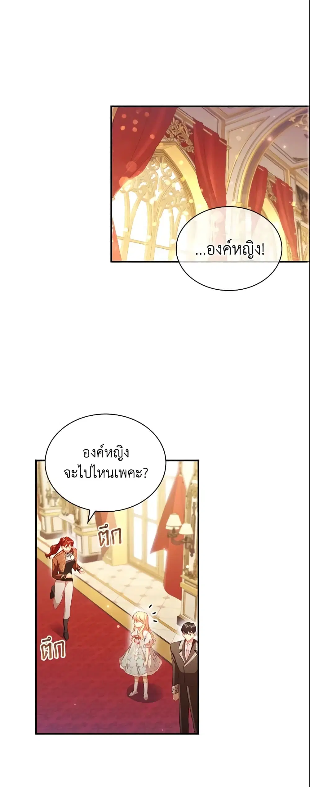 หน้า 2 จาก 33
