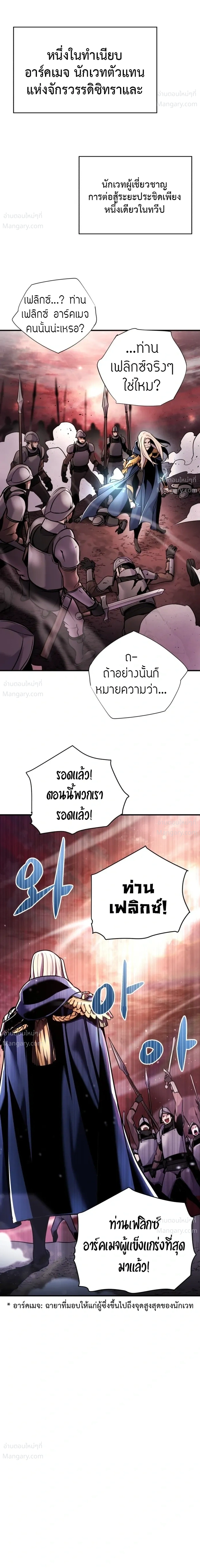 หน้า 27 จาก 86