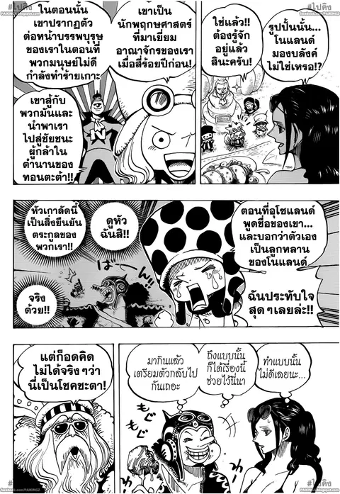 หน้า 17 จาก 20