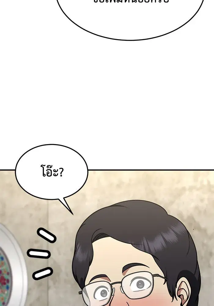 หน้า 77 จาก 162