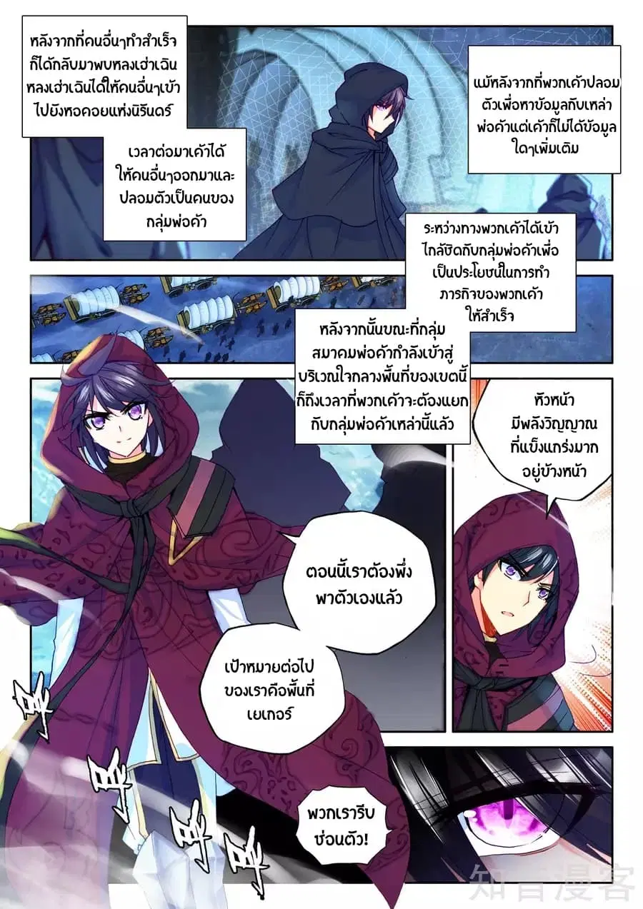 หน้า 14 จาก 21
